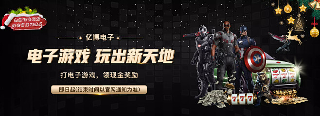热火能在季
