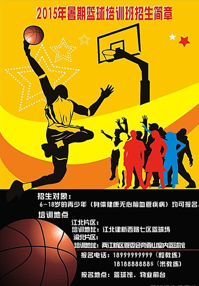 以及金斯敦
