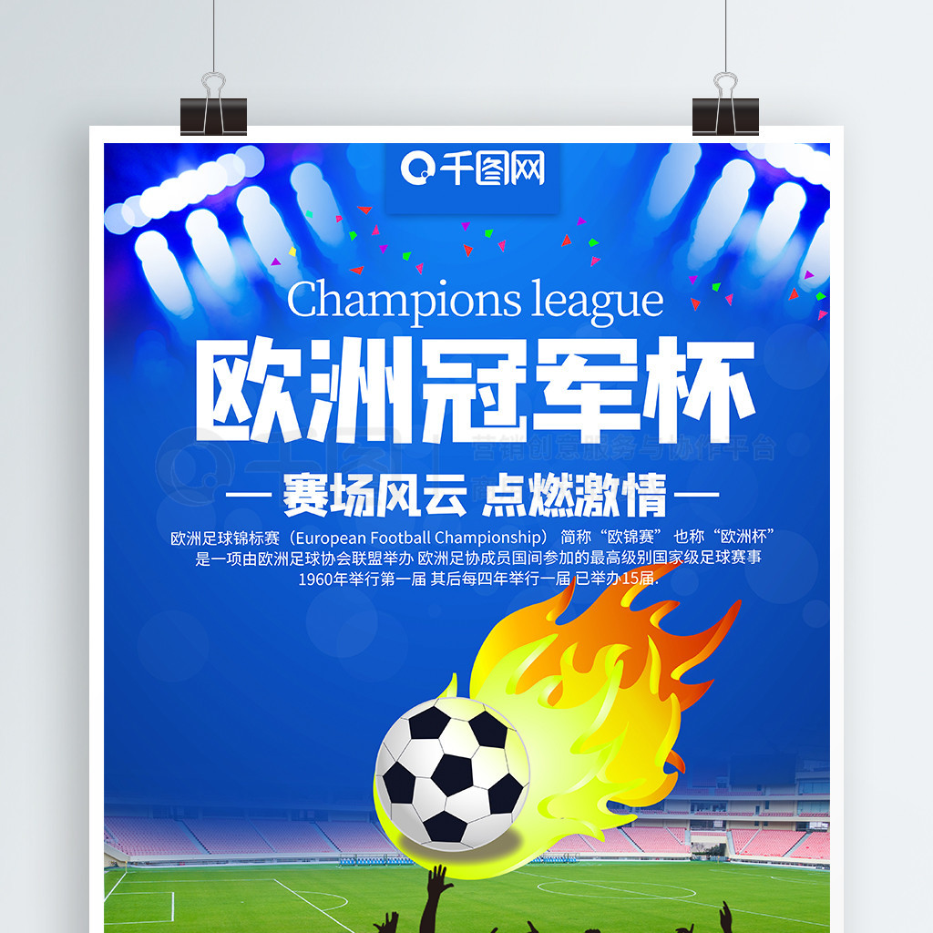 职业不确定