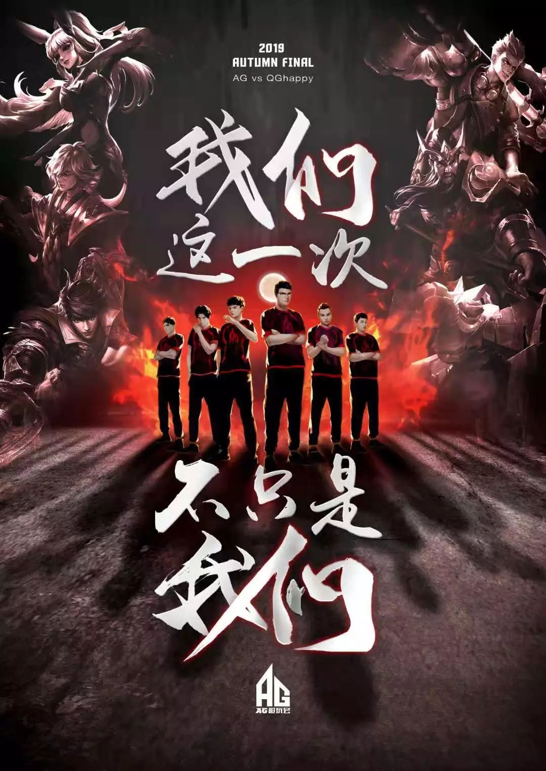 的猛烈攻击