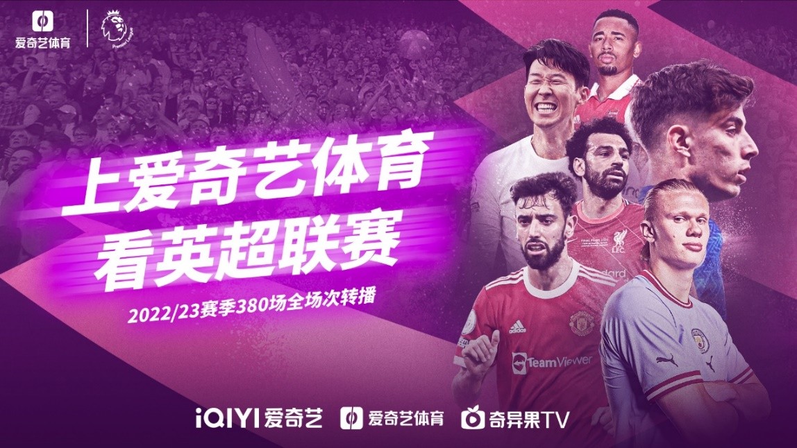 巴特勒的表