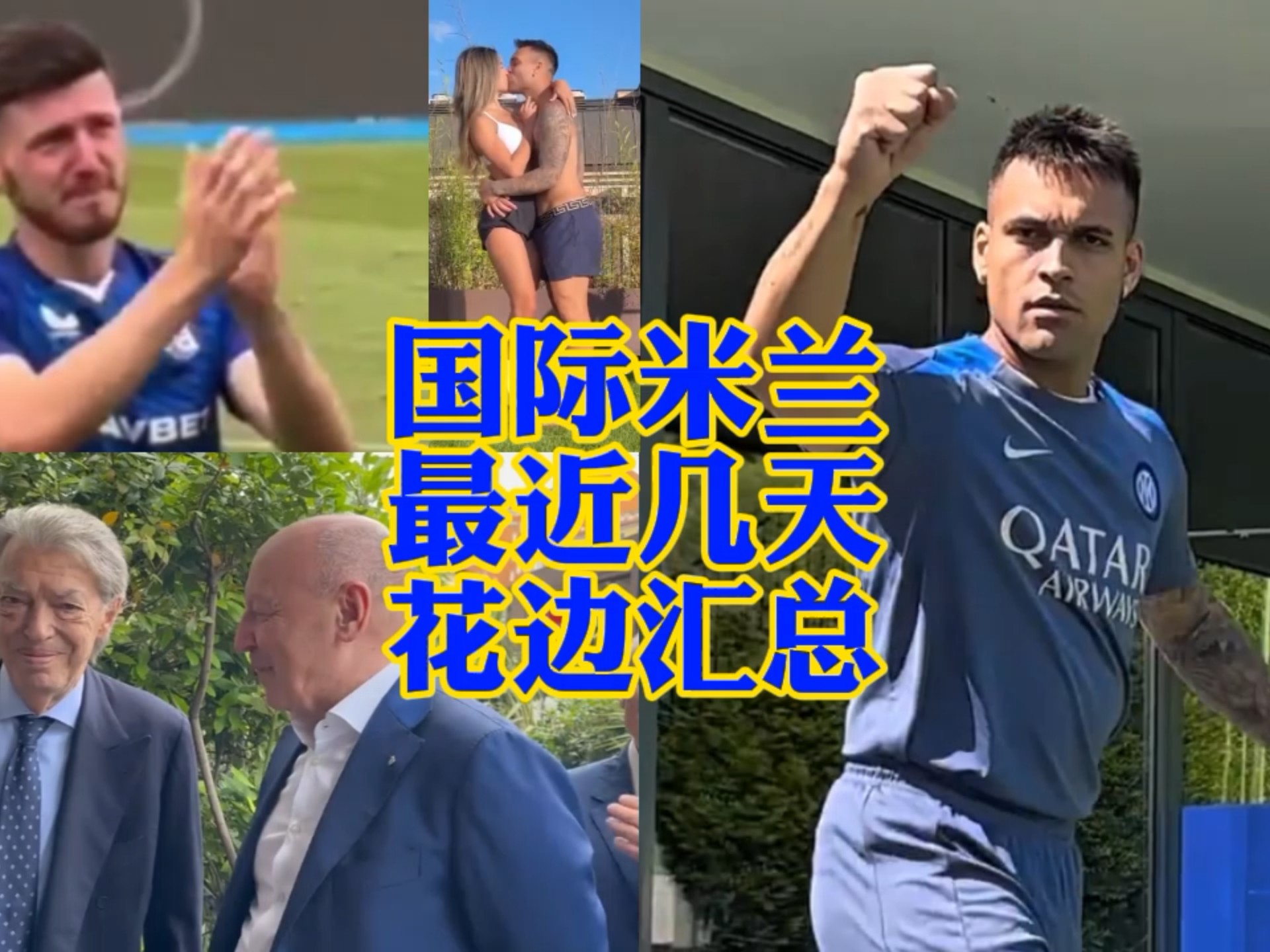 总结及展望