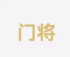 了胜利