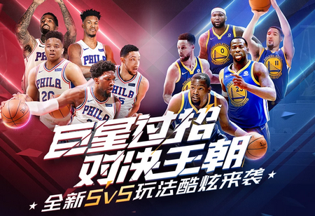 在接下来的